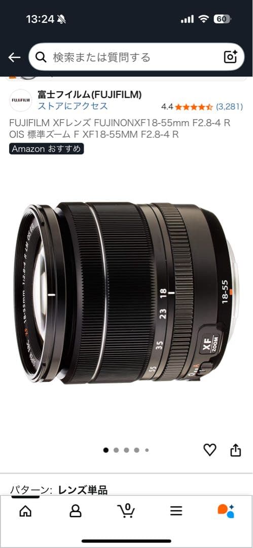 フジフィルム XF 18-55mm F2.8-4 R LM OIS