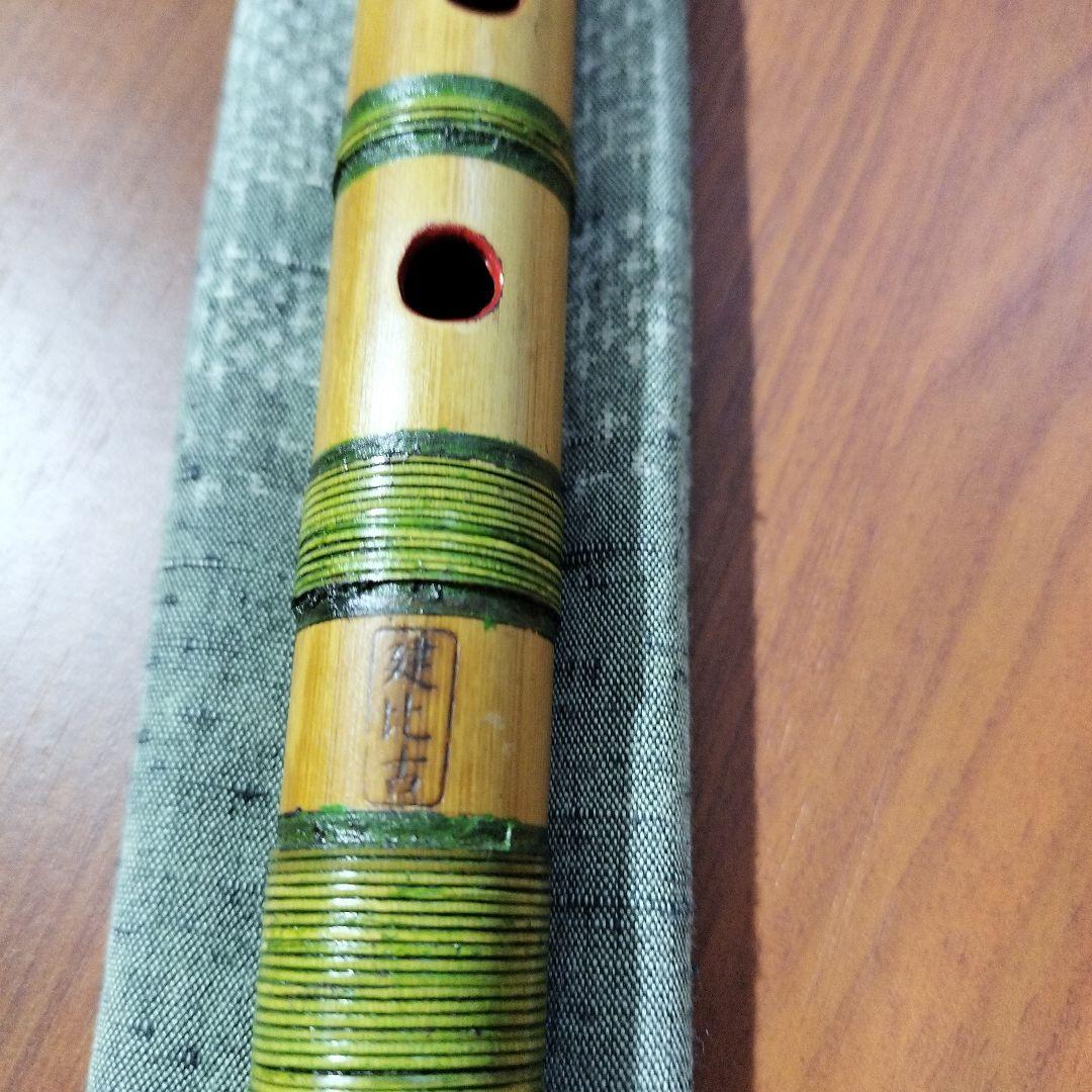 [ryohan]　篠笛　緑四本調子　赤五本調子　2管同梱