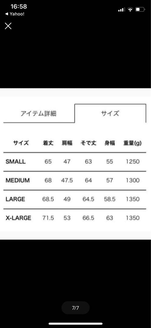 WIND AND SEA HYSTERIC GLAMOUR スタジャン