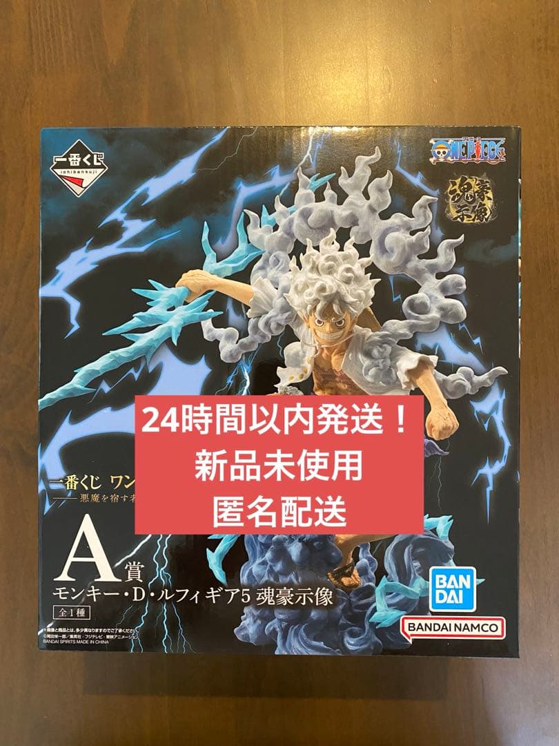 ONE PIECE BATTLE RECORD COLLECTIONボニー10体