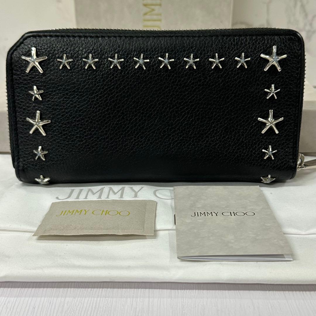 新品同様‼️ ジミーチュウ　財布　長財布　スター　スタッズ　ラウンドファスナー