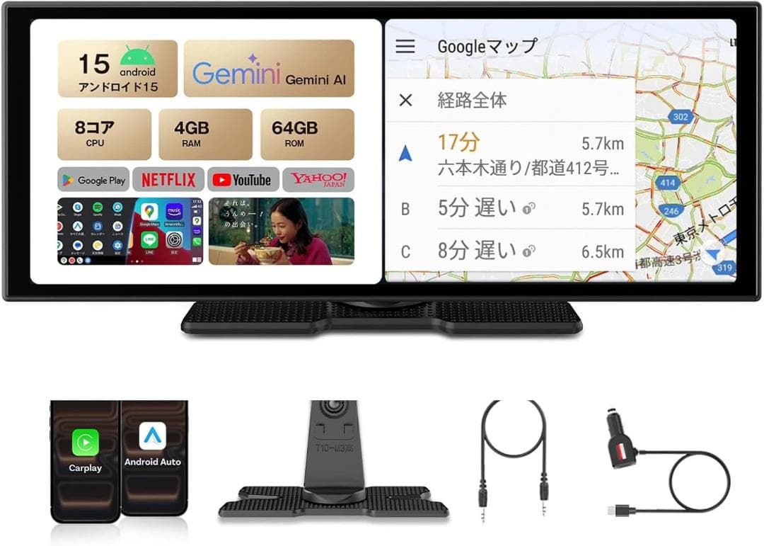 中古美品 OttoScreenAI Ottocast Android15