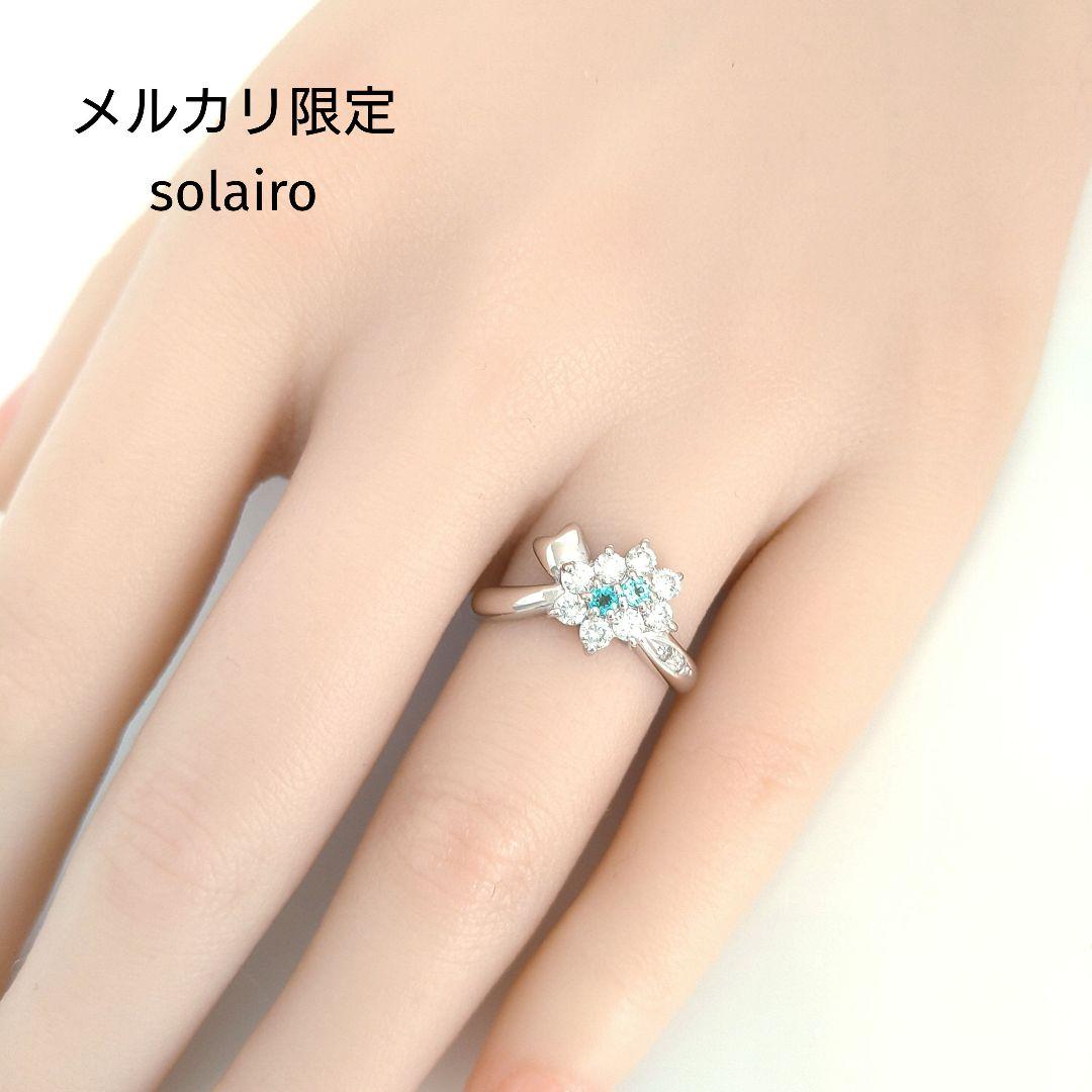 ウッヂ様ご購入品】Pt900パライバトルマリンリング - メルカリ