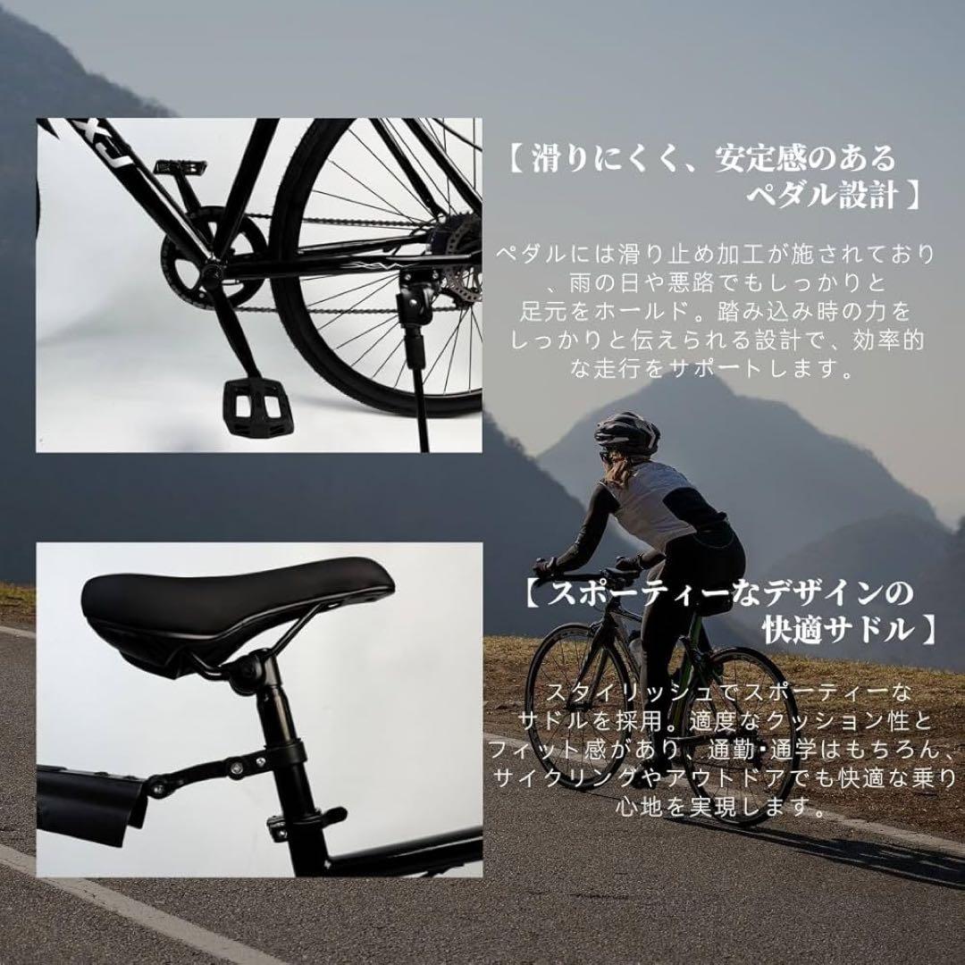 自転車 ロードバイク 700C 6段変速 26インチ ホワイト