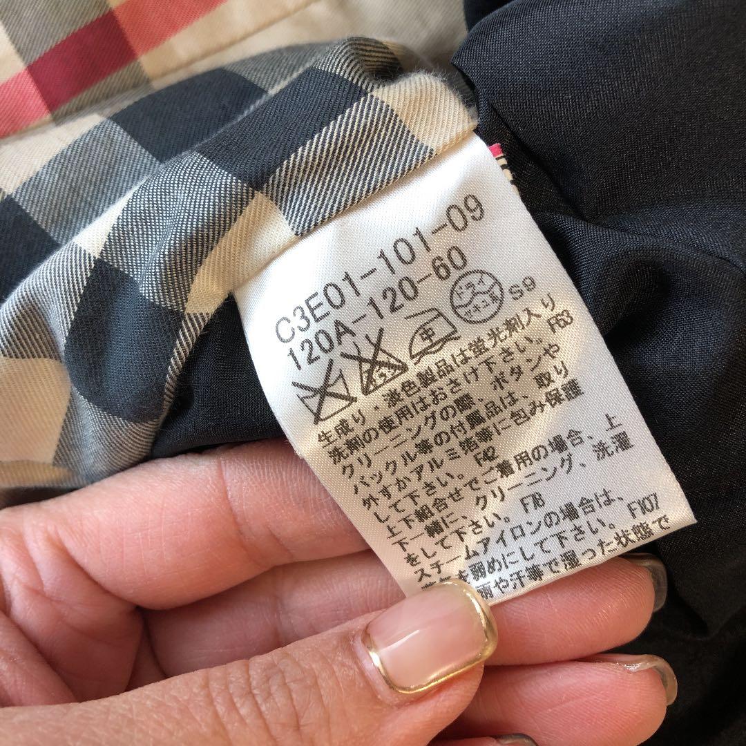 卒園　入学式　女の子 スーツ　バーバリー 120 フォーマル