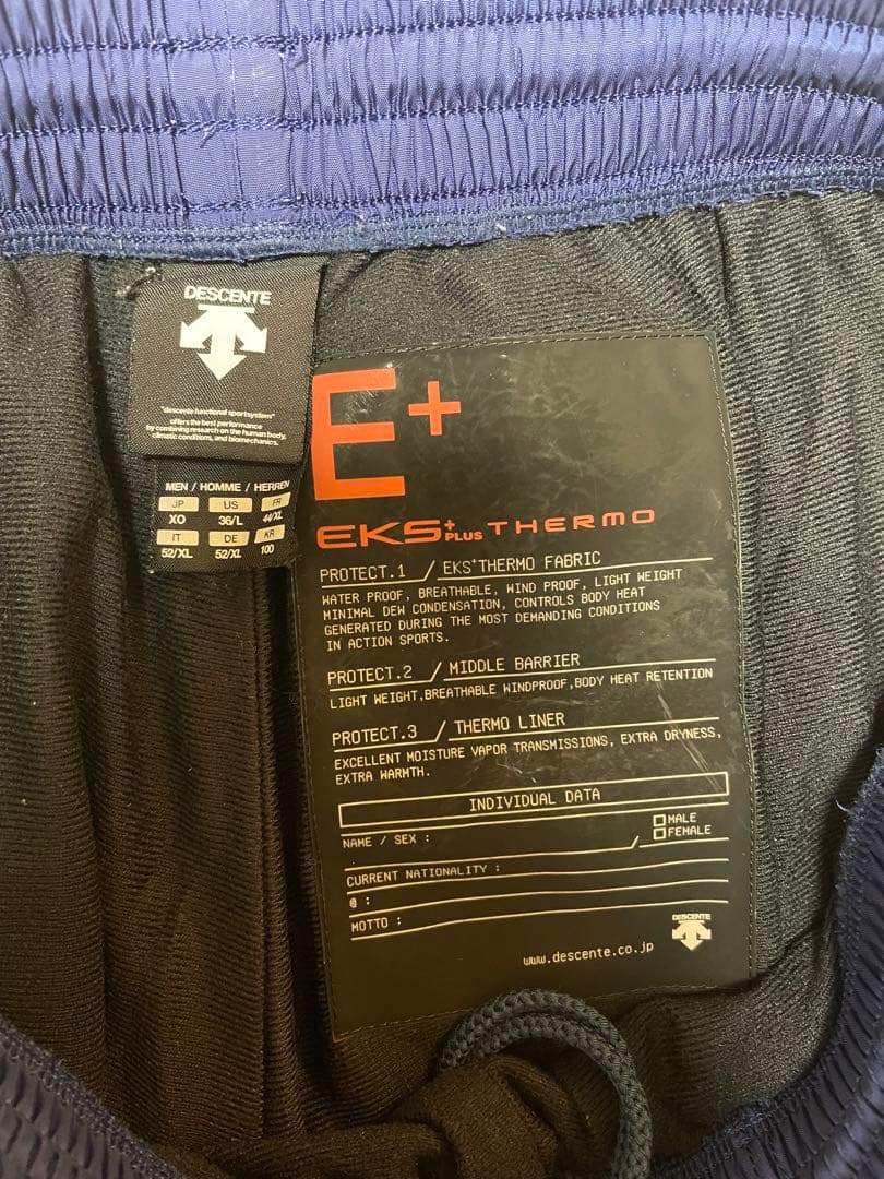 デサント ウィンドブレーカー 上下セット メンズ XO ブルー