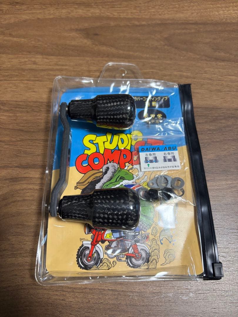 スタジオコンポジット rc-sc ex92mm 栗田学シグネチャーモデル