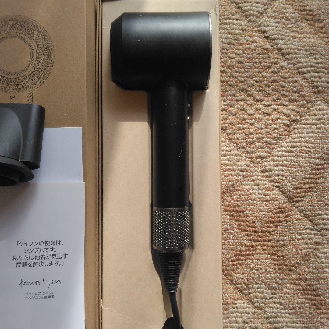 動作良好　ダイソン　Dyson　HD08　ドライヤー