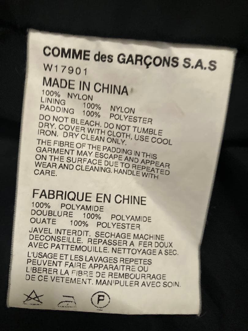 COMME des GARCONS SHIRT ダッフルコート