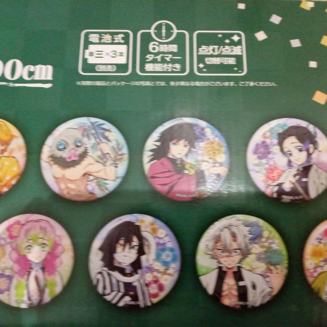 激レア　鬼滅の刃 クリスマスセットツリー 90cm　新品未使用