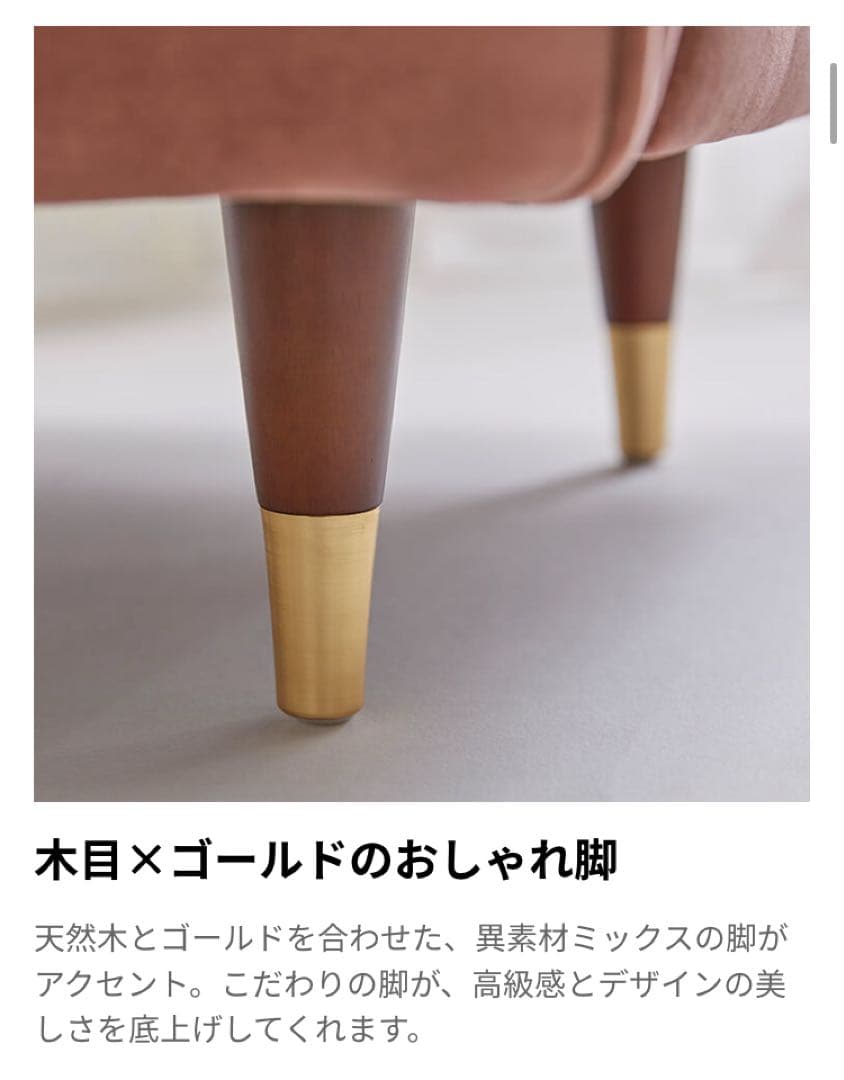 【美品】ロウヤソファ1人がけベルベッド　ピンク