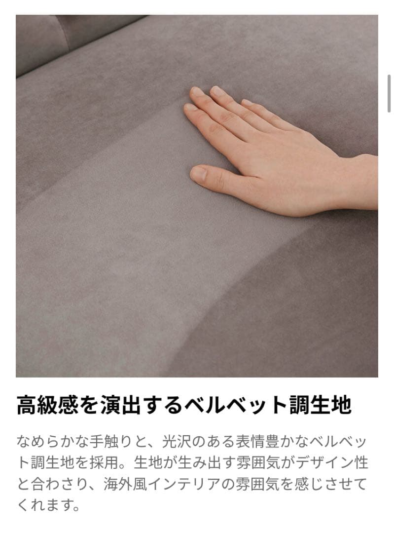 【美品】ロウヤソファ1人がけベルベッド　ピンク