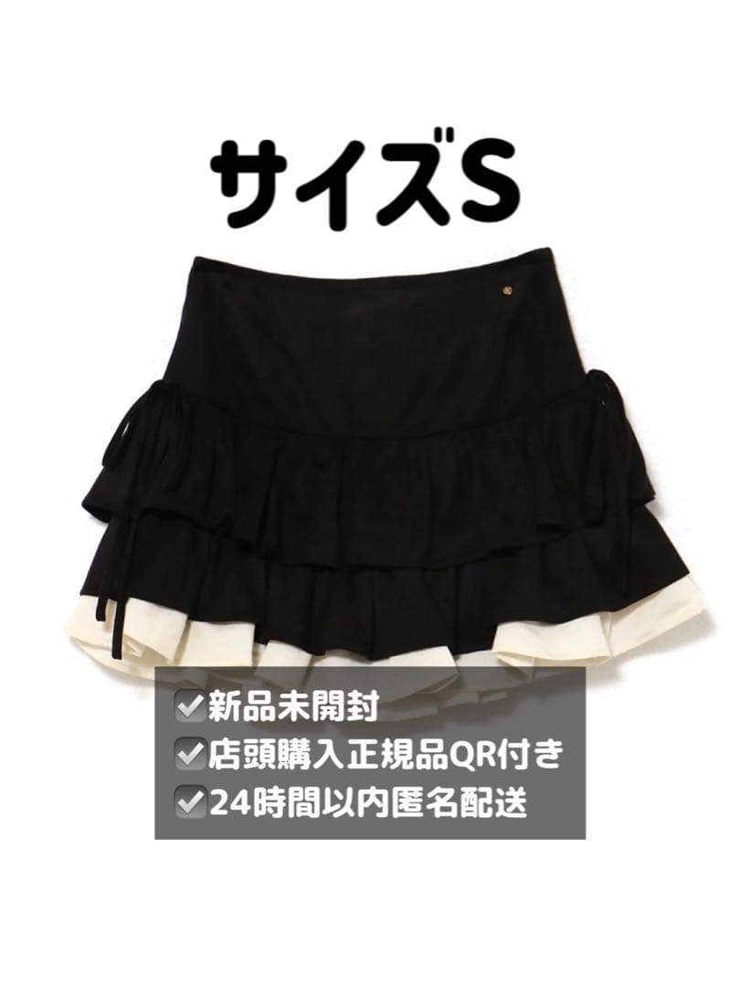 新品未開封 Mel gather skirt black S ANDMARY - メルカリ