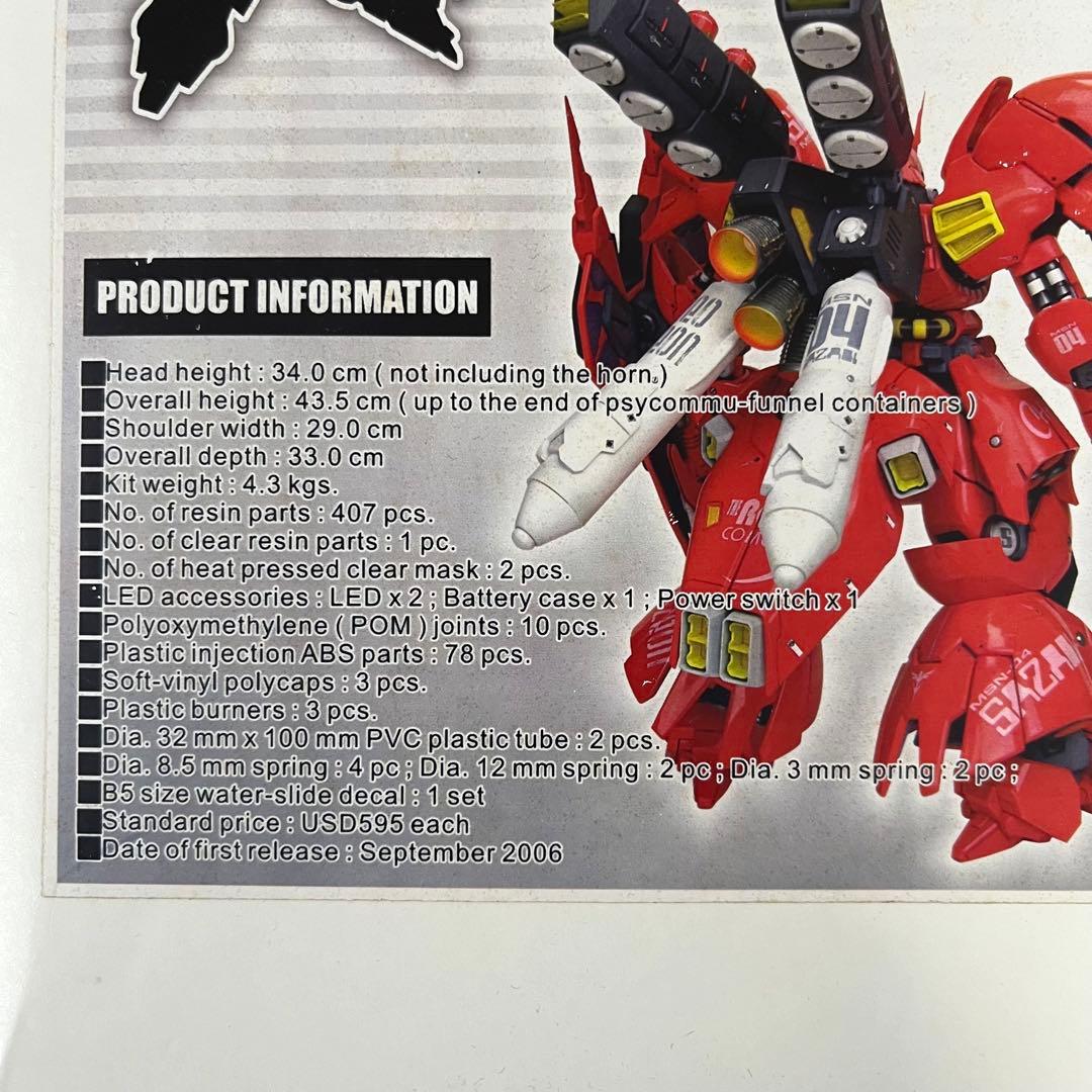 G-SYSTEM レジンマスターピースモデル サザビー 1/72 新品完品 - メルカリ