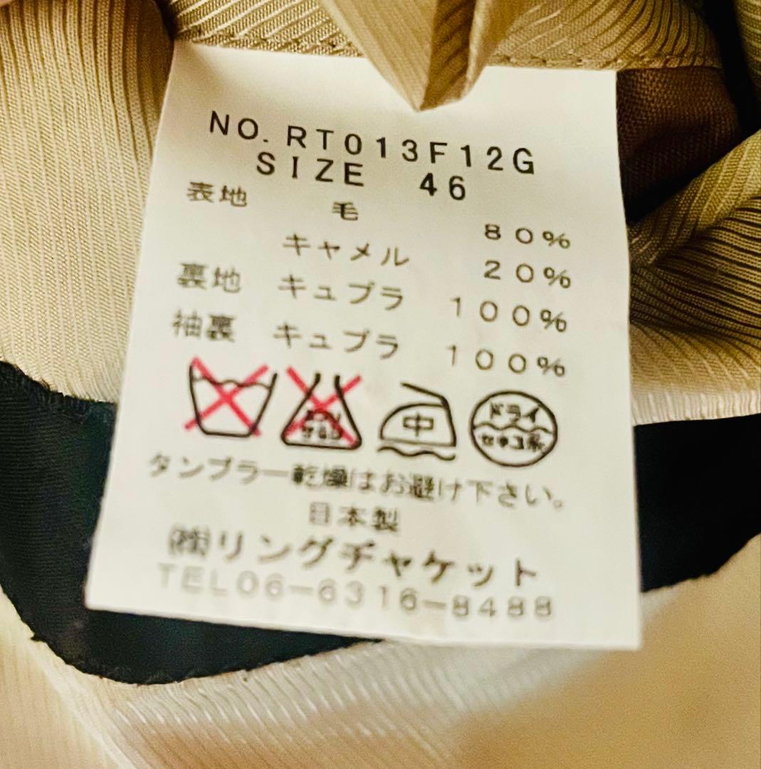 RING JACKETリングヂャケット　キャメル混ウール　チェスターコート46