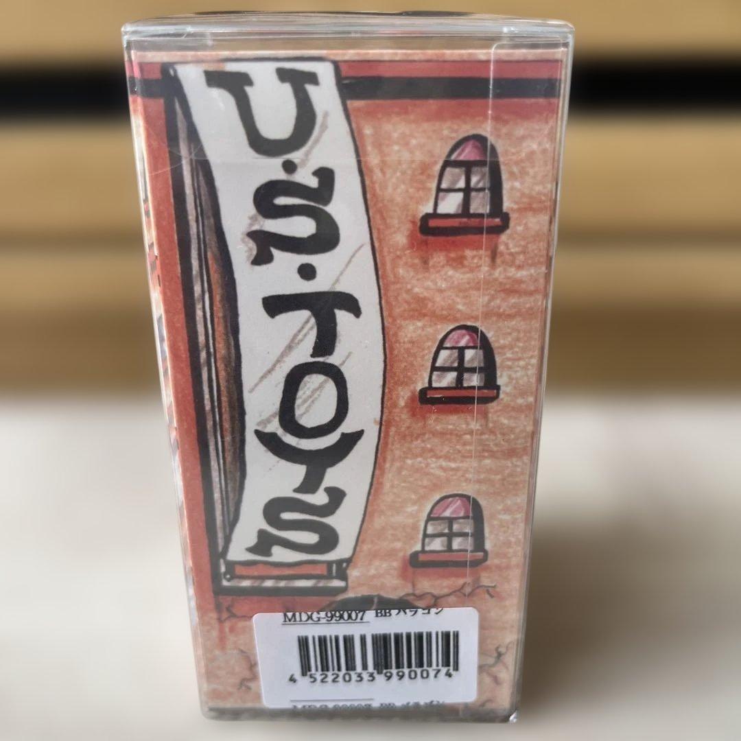 U.S.TOYS BB バラゴン フィギュア 新品未使用