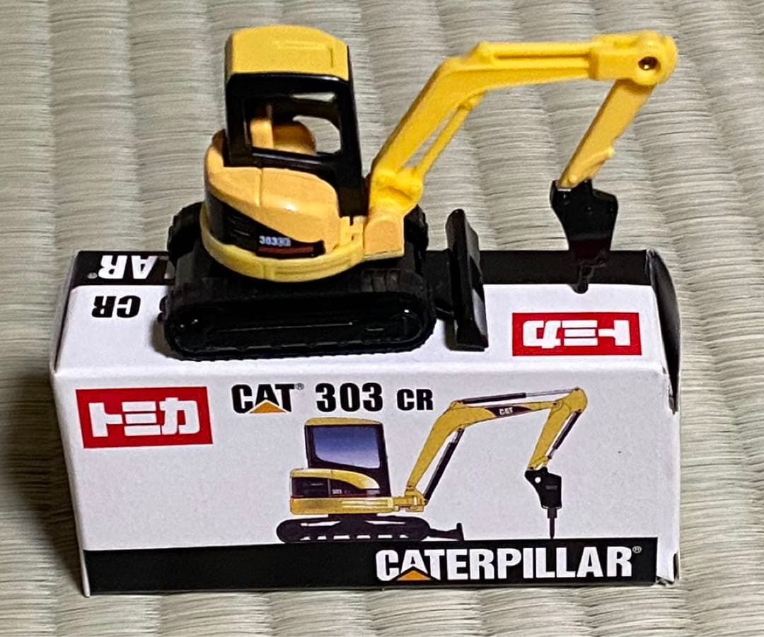 激レア トミカ CAT 303CR ブレーカー - メルカリ
