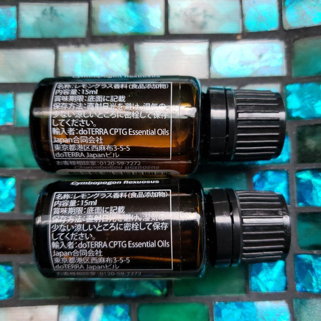 hana★doTERRA レモングラス　2本　他