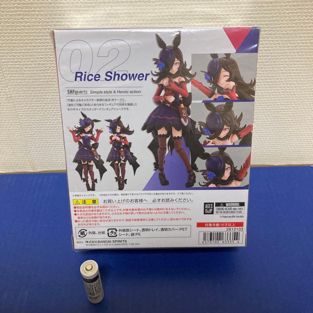 未開封美品！ライスシャワー「ウマ娘プリティーダービー S.H.Figuarts」