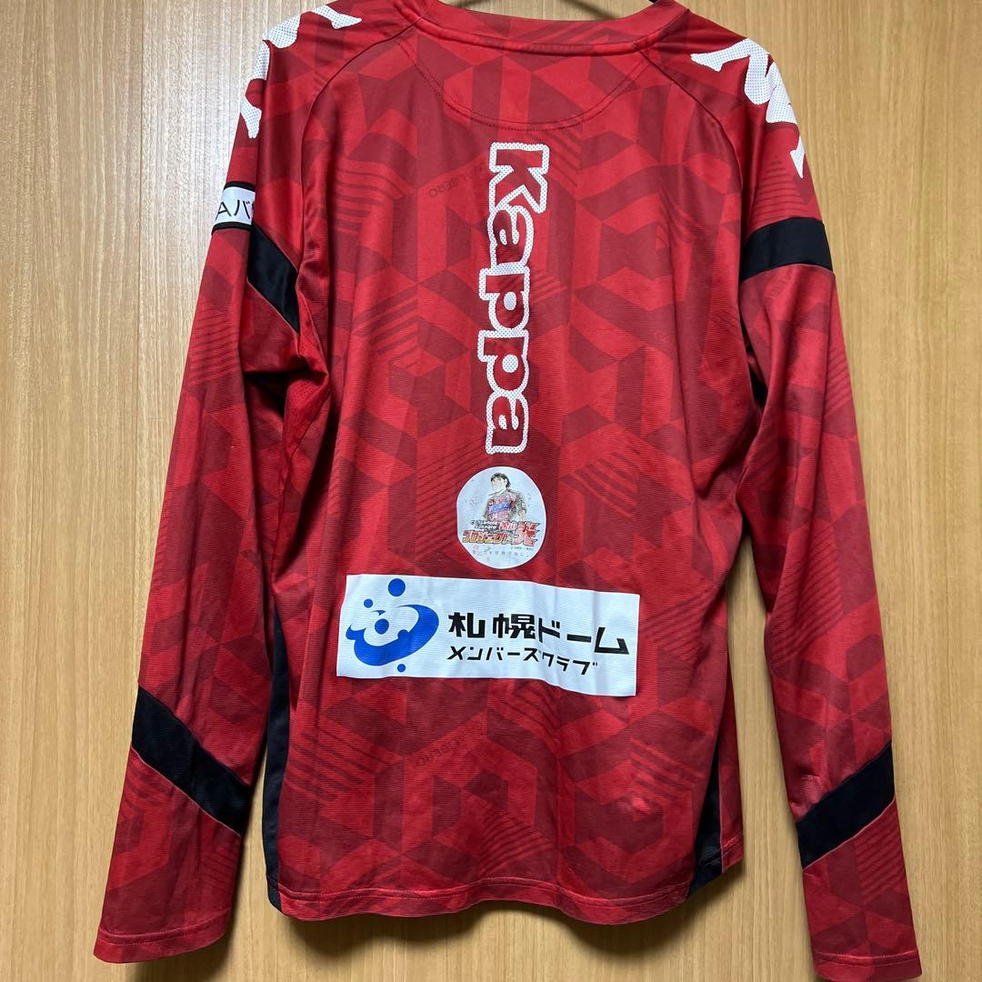 コンサドーレ都倉選手着用練習着 サイン入り - メルカリ