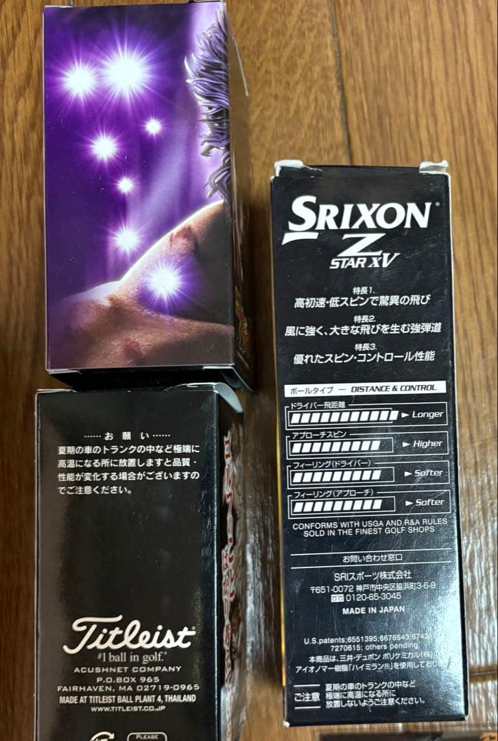 新品 ゴルフボール 65個 パチンコ スロット キャラクター