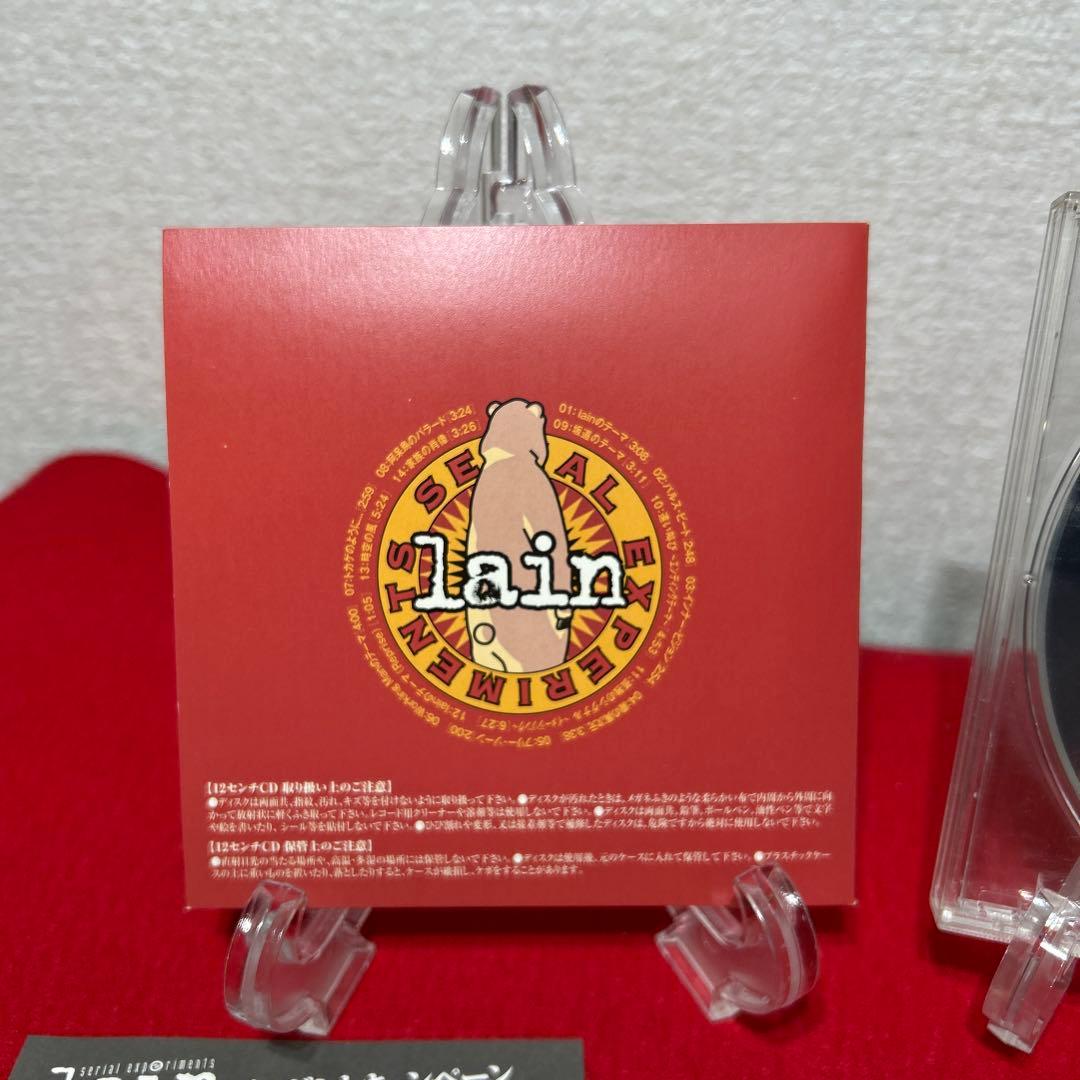 serial experiments lain sound track 仲井戸