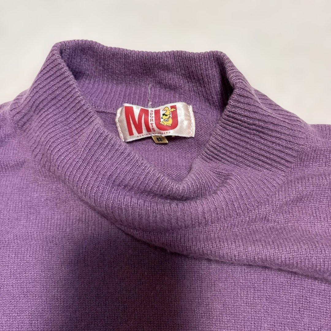 わけちゃんまとめ買い２点