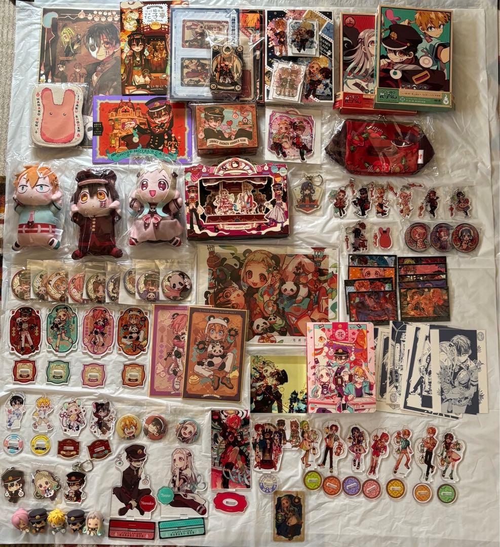 地縛少年花子くん グッズ・特典等まとめ売り - メルカリ