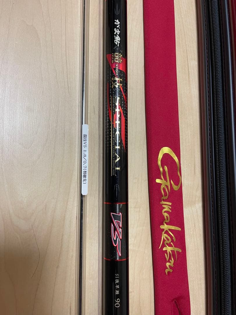 がまかつ がま鮎競技スペシャルV5引抜早瀬9.0M 鮎竿 鮎釣り