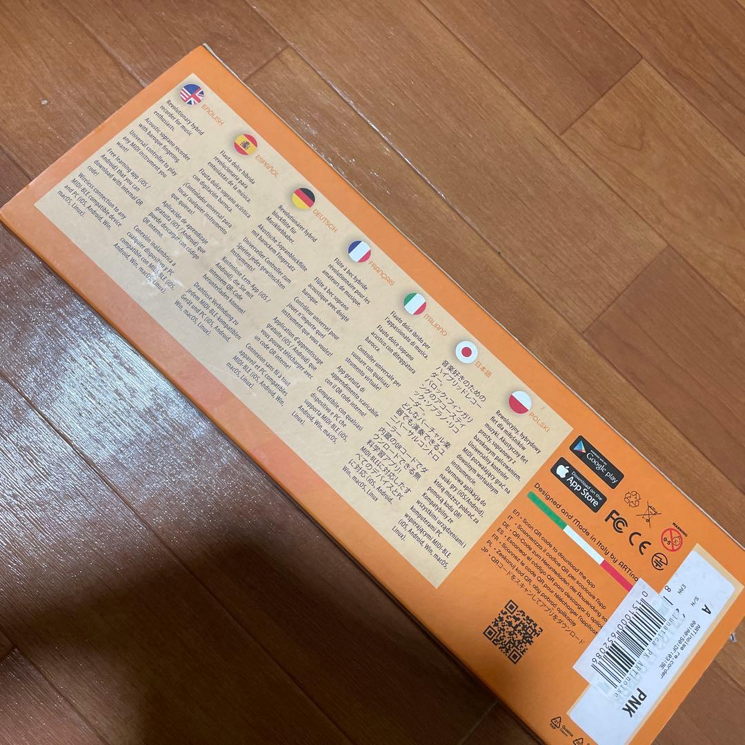 電子リコーダー　 ルナティカ