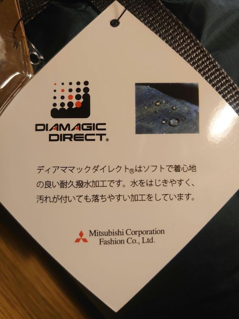 フュージョンダウンシュラフ ワークマン　FCS03+