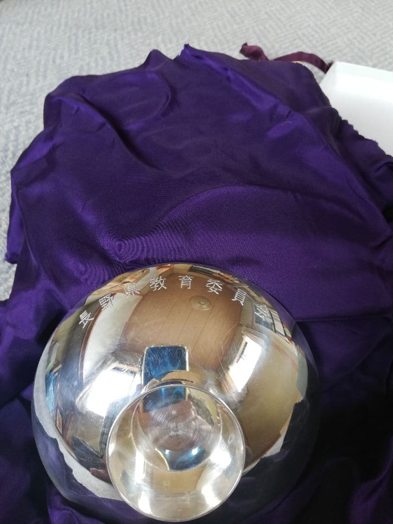 銀杯　（記念品　122g）