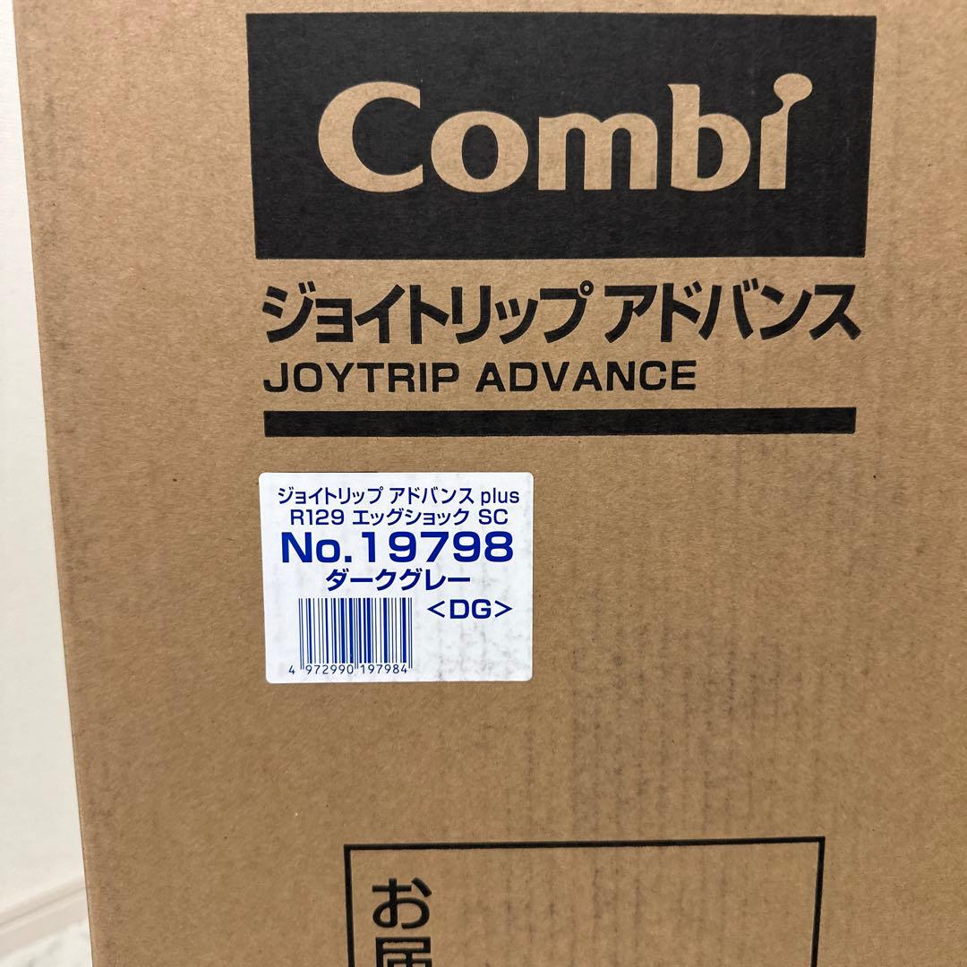 Combi ジョイトリップ アドバンス　plus R129 エッグショック SC