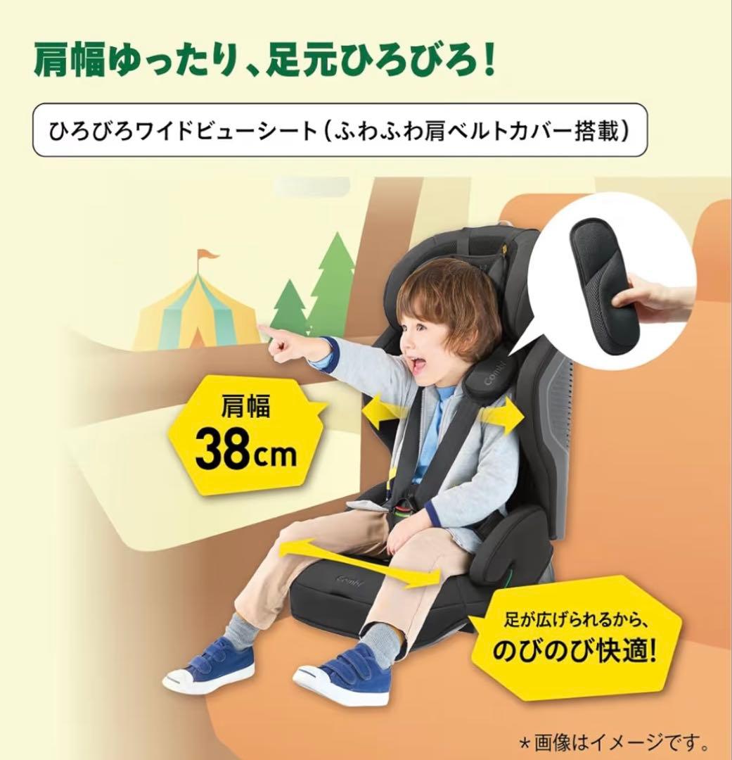 Combi ジョイトリップ アドバンス　plus R129 エッグショック SC