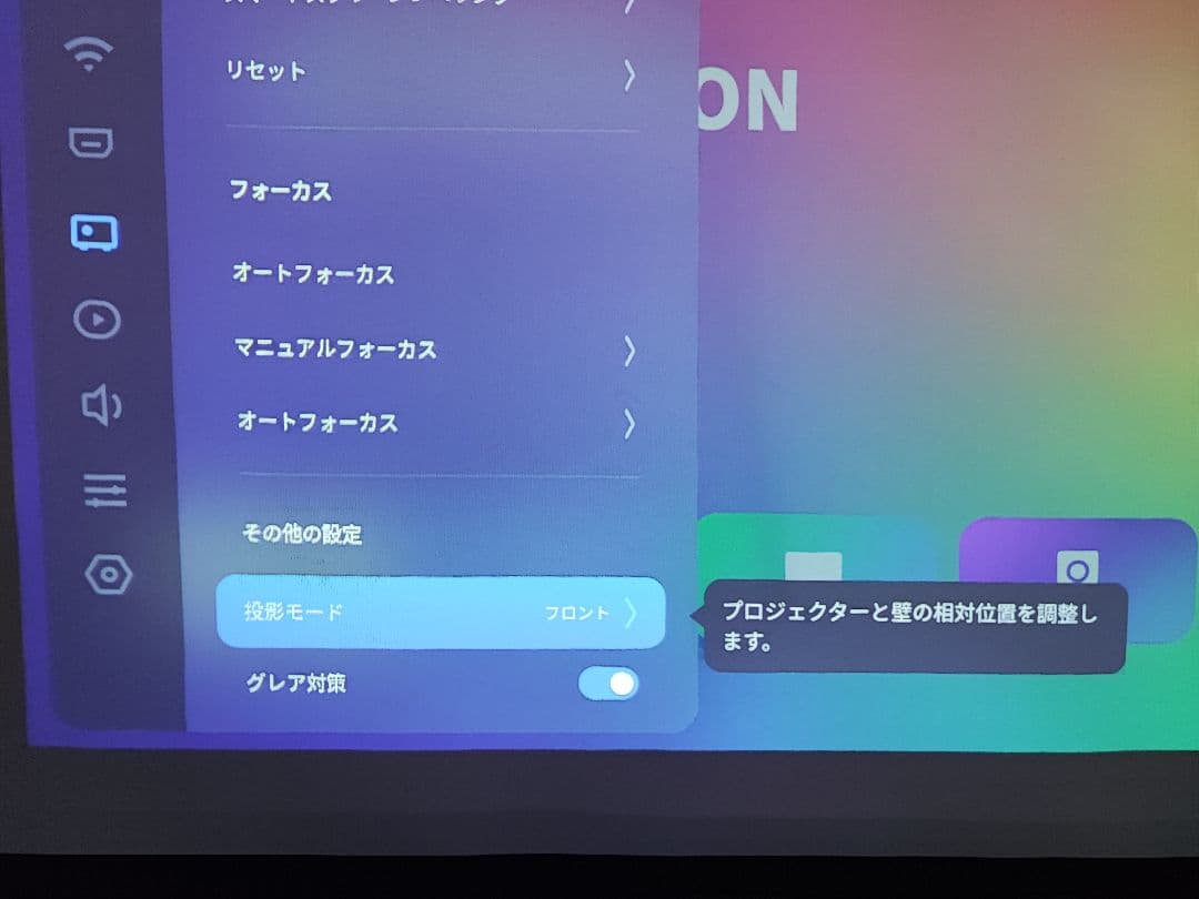 JMGO O1 超短焦点プロジェクター　美品