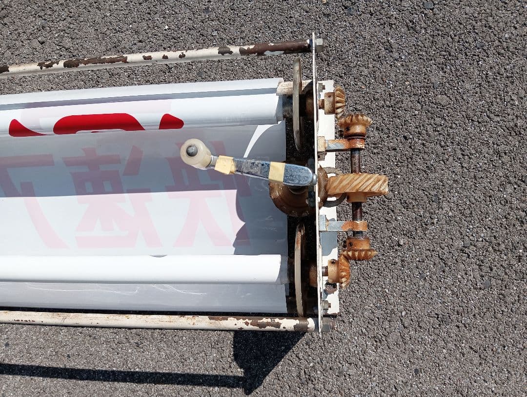 に*し様 行先方向幕 回転枠付き　付属のレバー付き