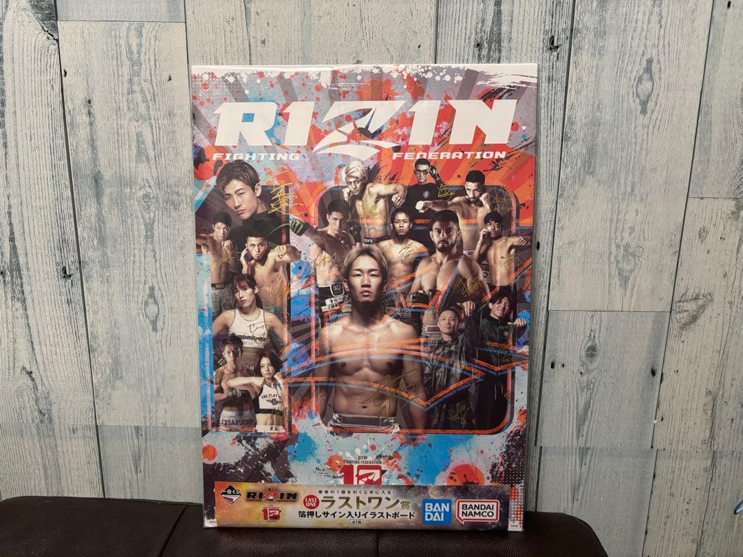 RIZIN一番くじラストワン賞 - メルカリ