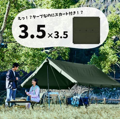 ワークマン 高撥水TCブッシュサバイバルタープ 3.5 × 3.5 - メルカリ