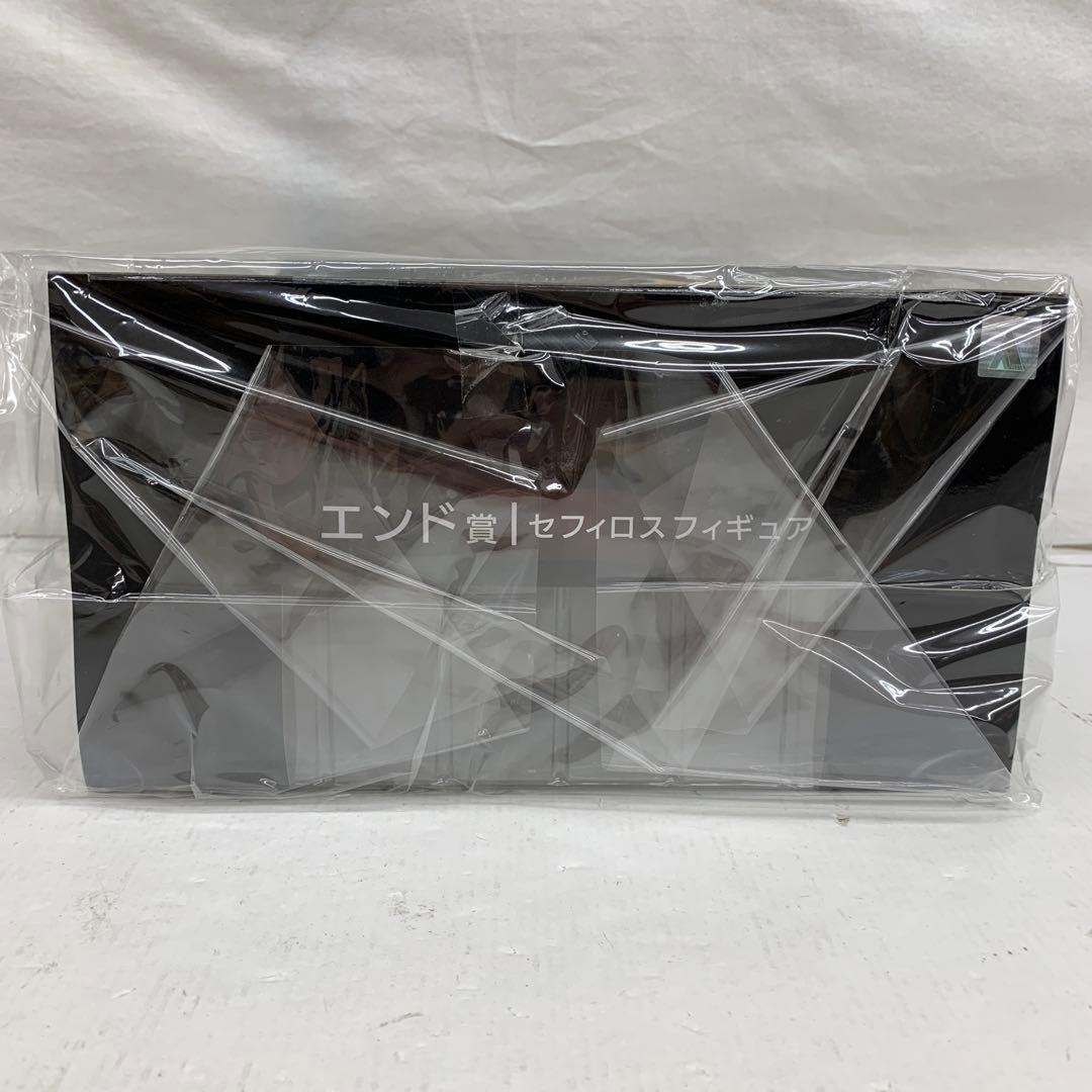 ［未開封］ファイナルファンタジーⅦ発売記念くじ エンド賞 セフィロス フィギュア