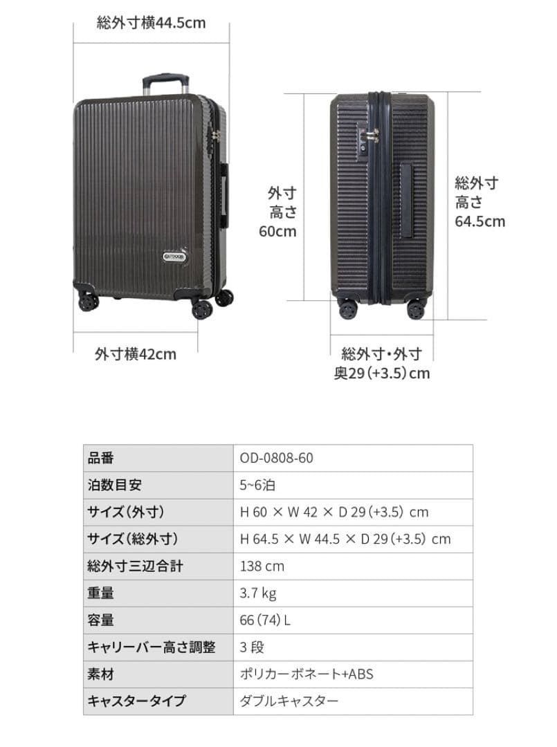 スーツケース キャリーケース Mサイズ 静音ryokuenkazubill