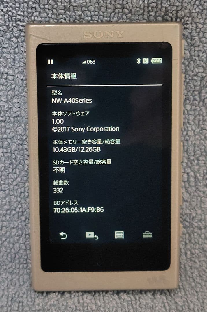 SONY ウォークマンNW-A45