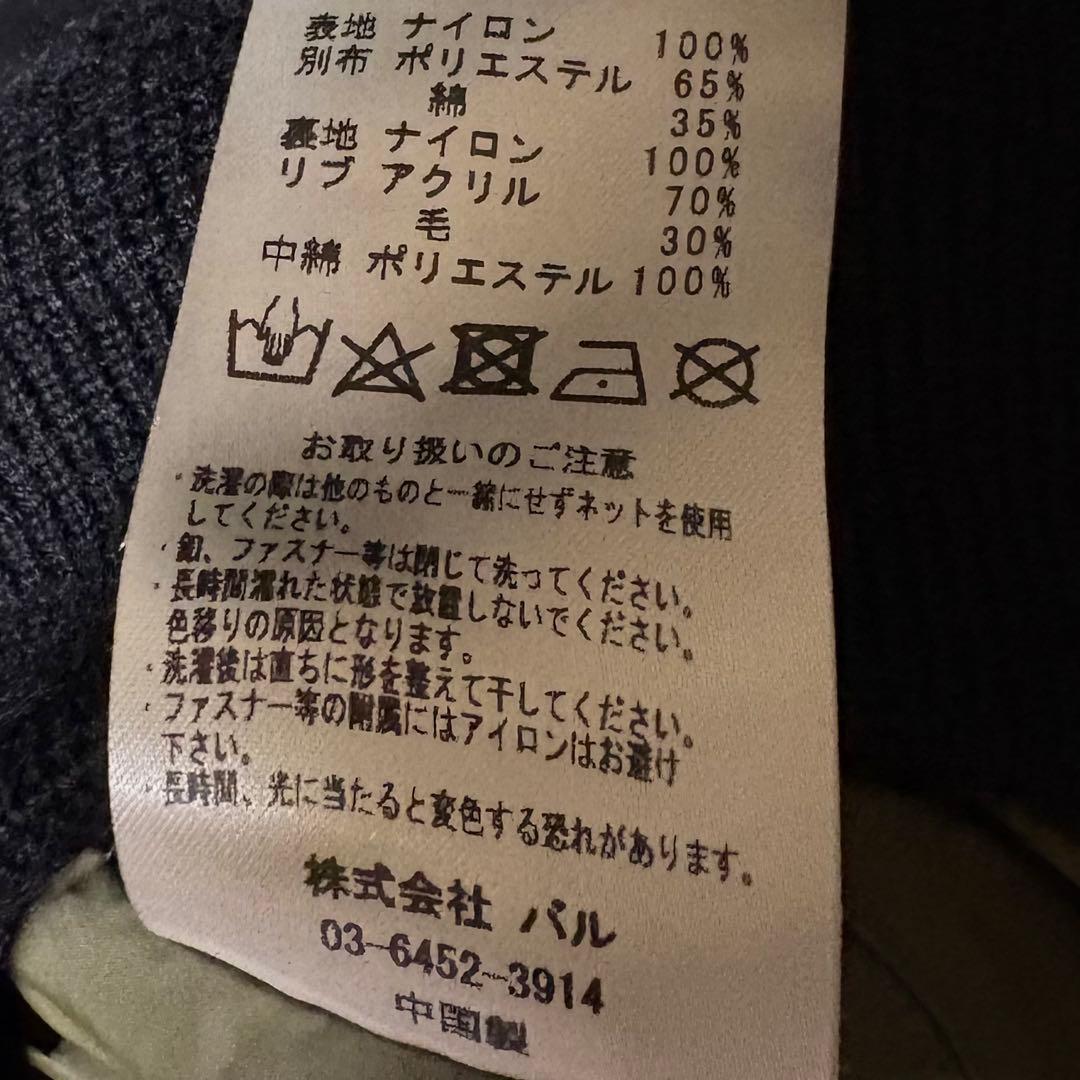 baloriginal 切り替え　MA-1 フライトジャケット ボンバー　中綿