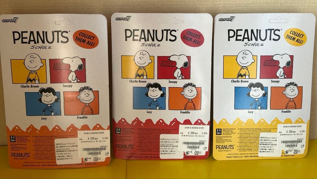 リアクションフィギア スヌーピー チャーリーブラウン フランクリン 3