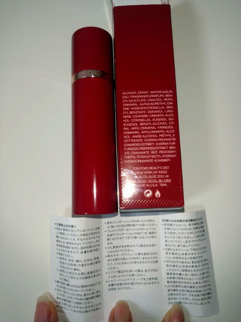 トムフォード TOMFORD ロストチェリー 香水 10ml