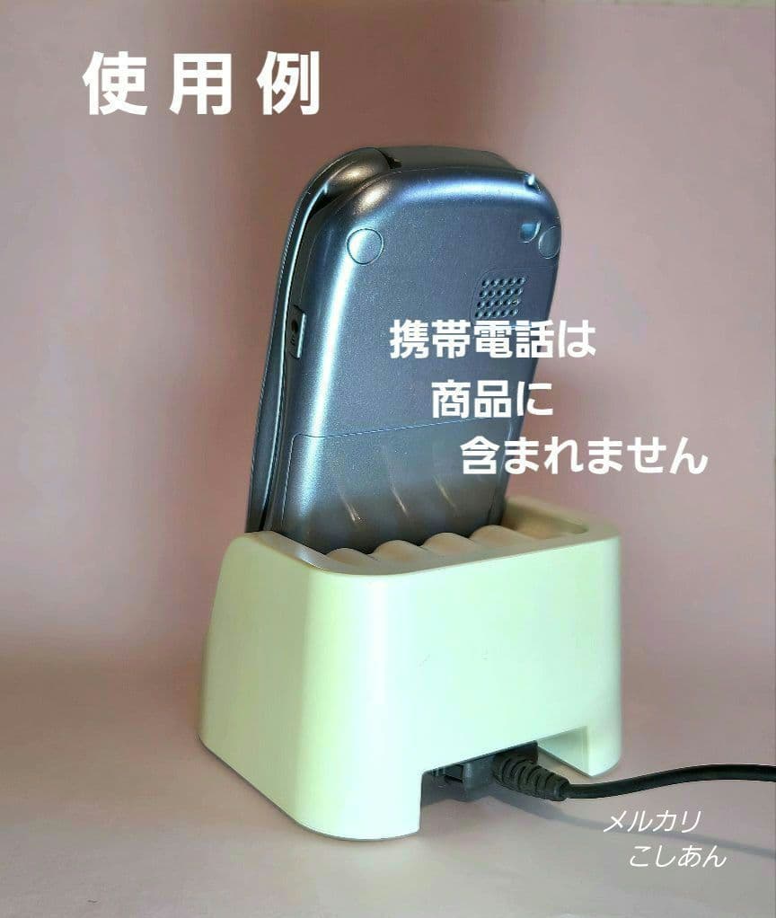 バラ売り可】ドコモらくらくホン充電器☆卓上ホルダーF18 & ACアダプタ