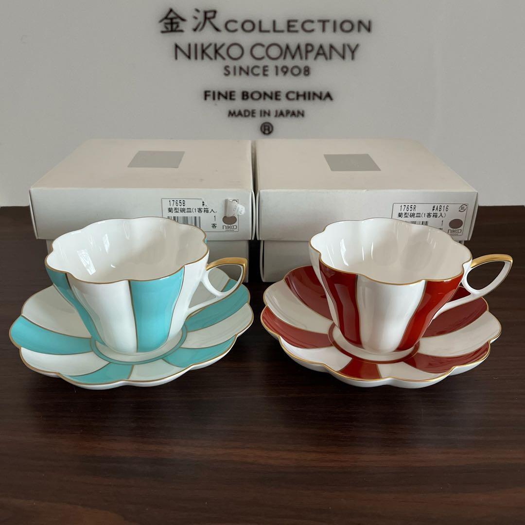 未使用】ニッコー 金沢コレクション 菊型碗皿 カップ＆ソーサー 2客