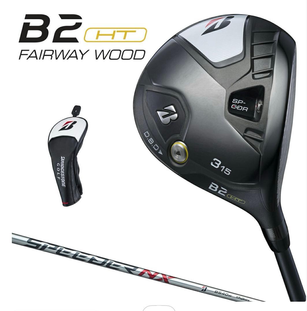 ブリヂストン B2HTフェアウェイウッド 21度