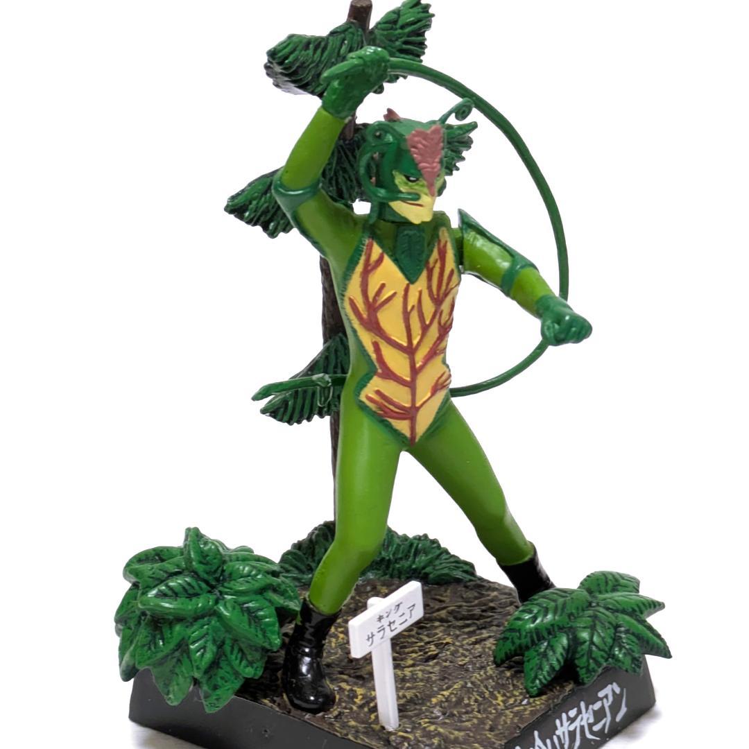 仮面ライダー怪人名鑑3 ～人喰い怪人編～人食いサラセニアン - メルカリ