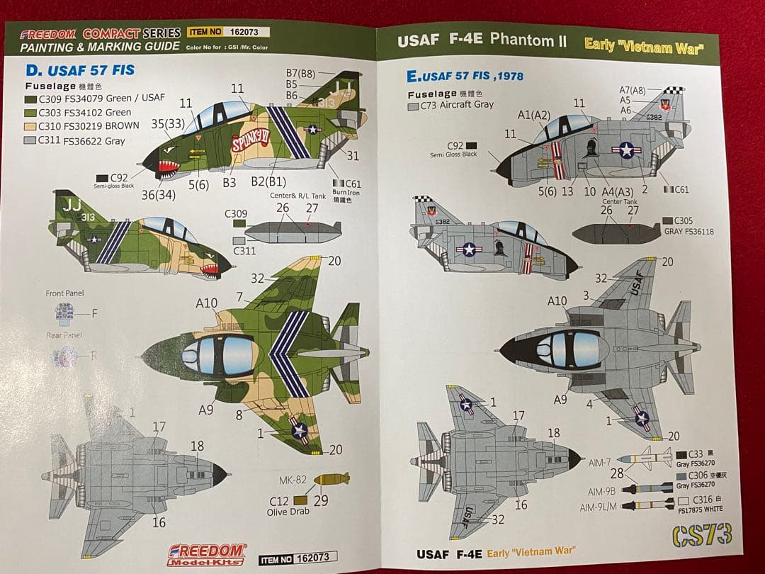 Hiyu　ハセガワ たまごF-4 & フリーダム コンパクトF-4