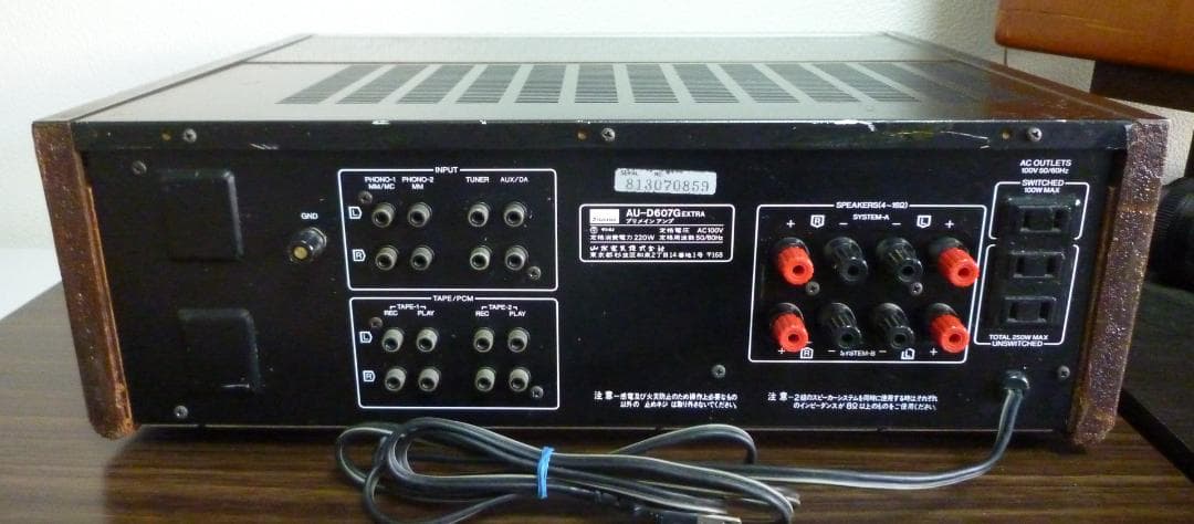 サンスイ【AU-D607G extra】プリメインアンプ　ジャンク出品